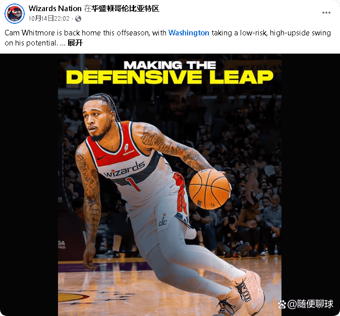 包含NBA季后赛关键时刻再迎强敌，华盛顿奇才强势反弹，主帅态度：底气十足，球队文化再被提及的词条爱游戏官方平台